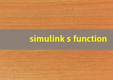 simulink s function